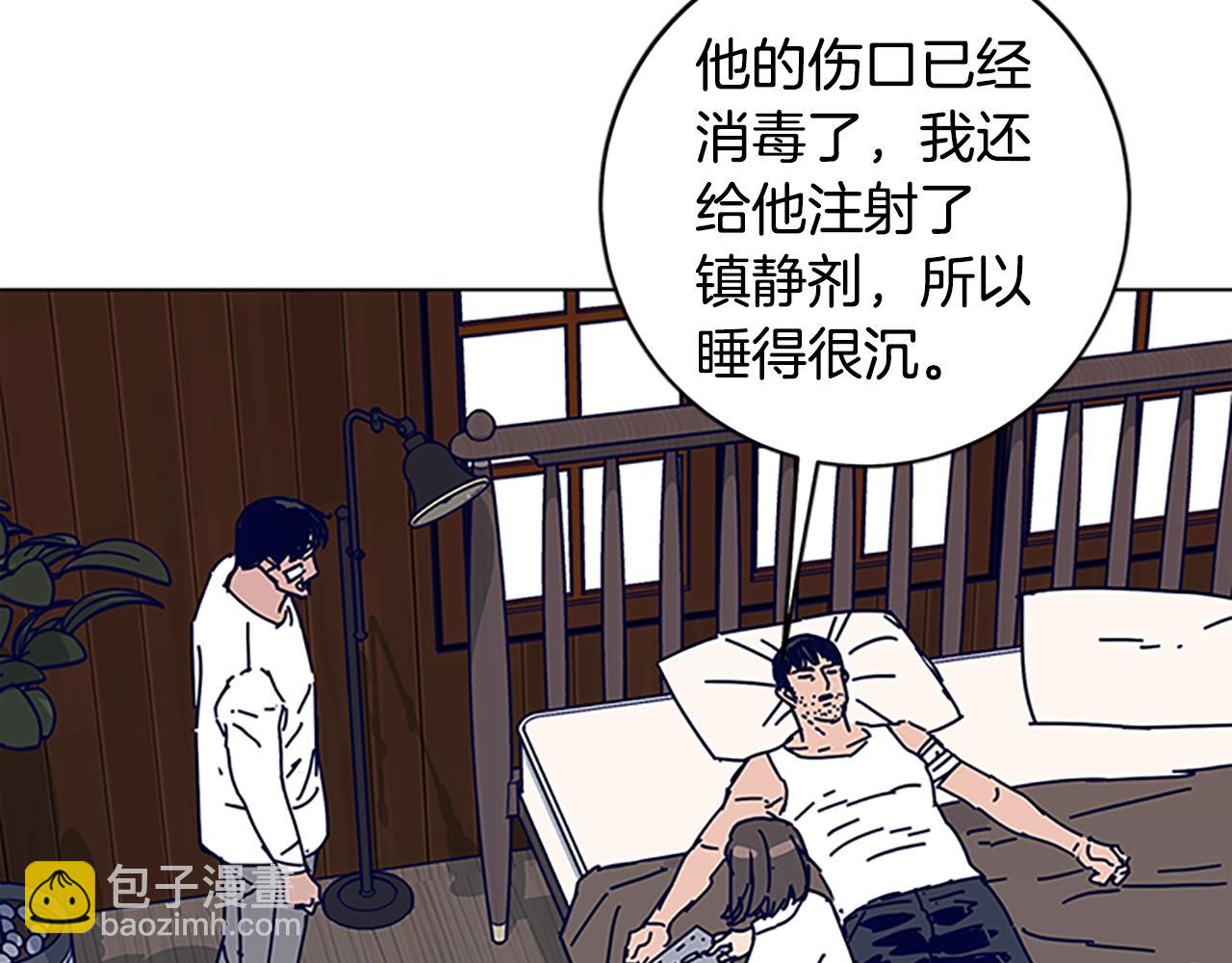 清道夫K - 第135話 便籤紙(2/3) - 8