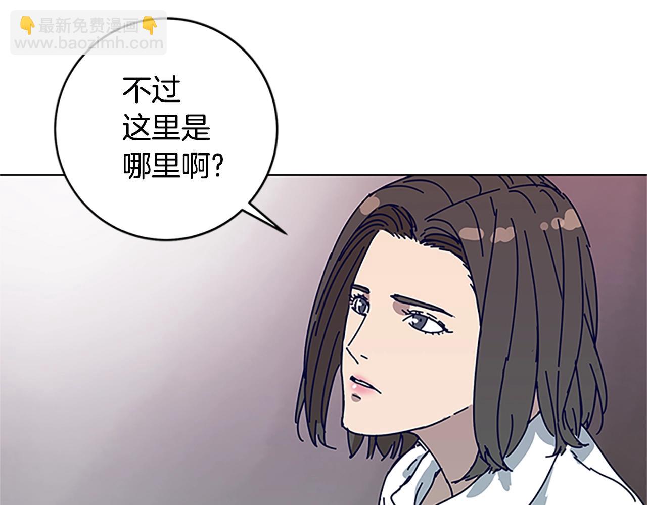 清道夫K - 第135話 便籤紙(2/3) - 2