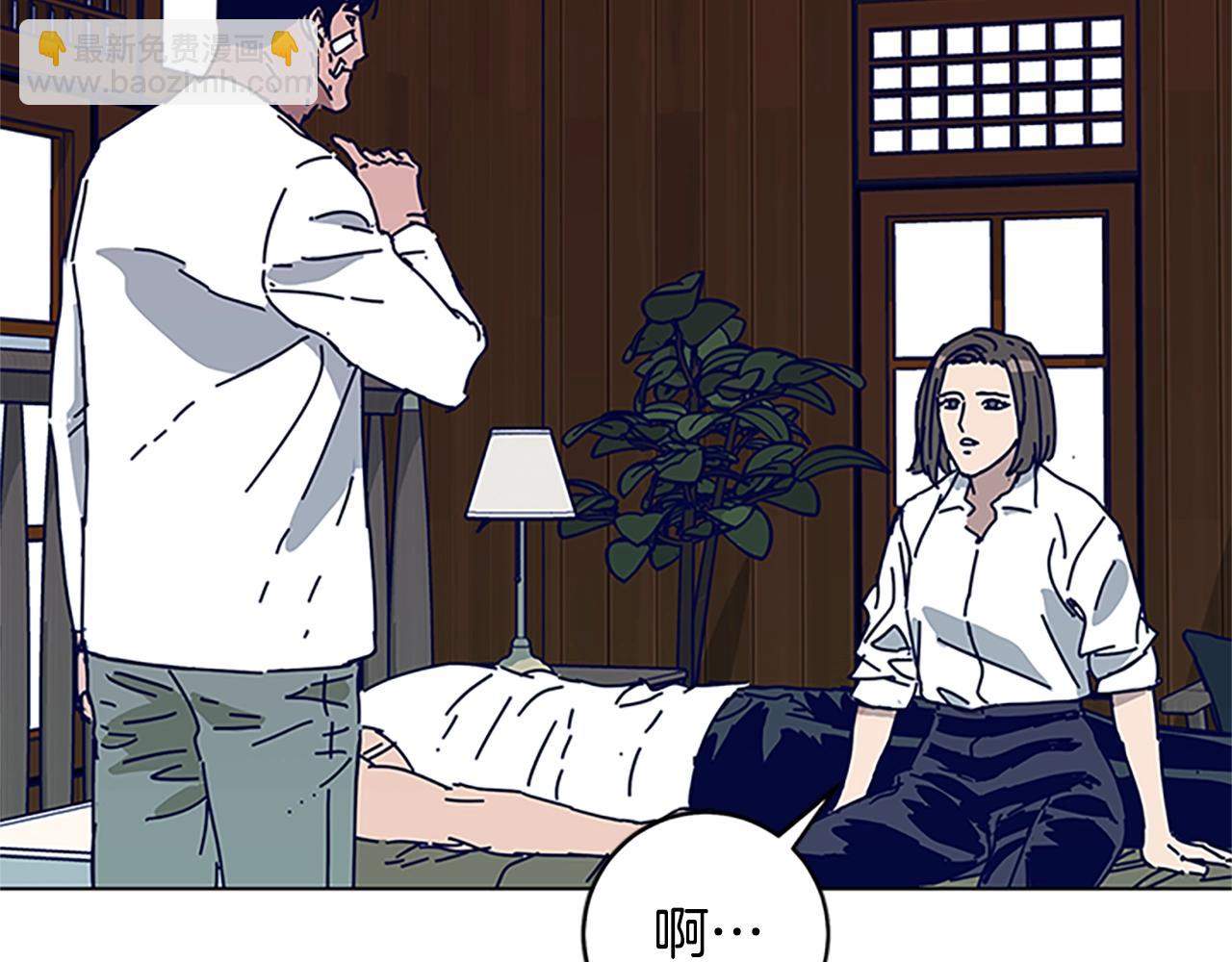 清道夫K - 第135話 便籤紙(2/3) - 4