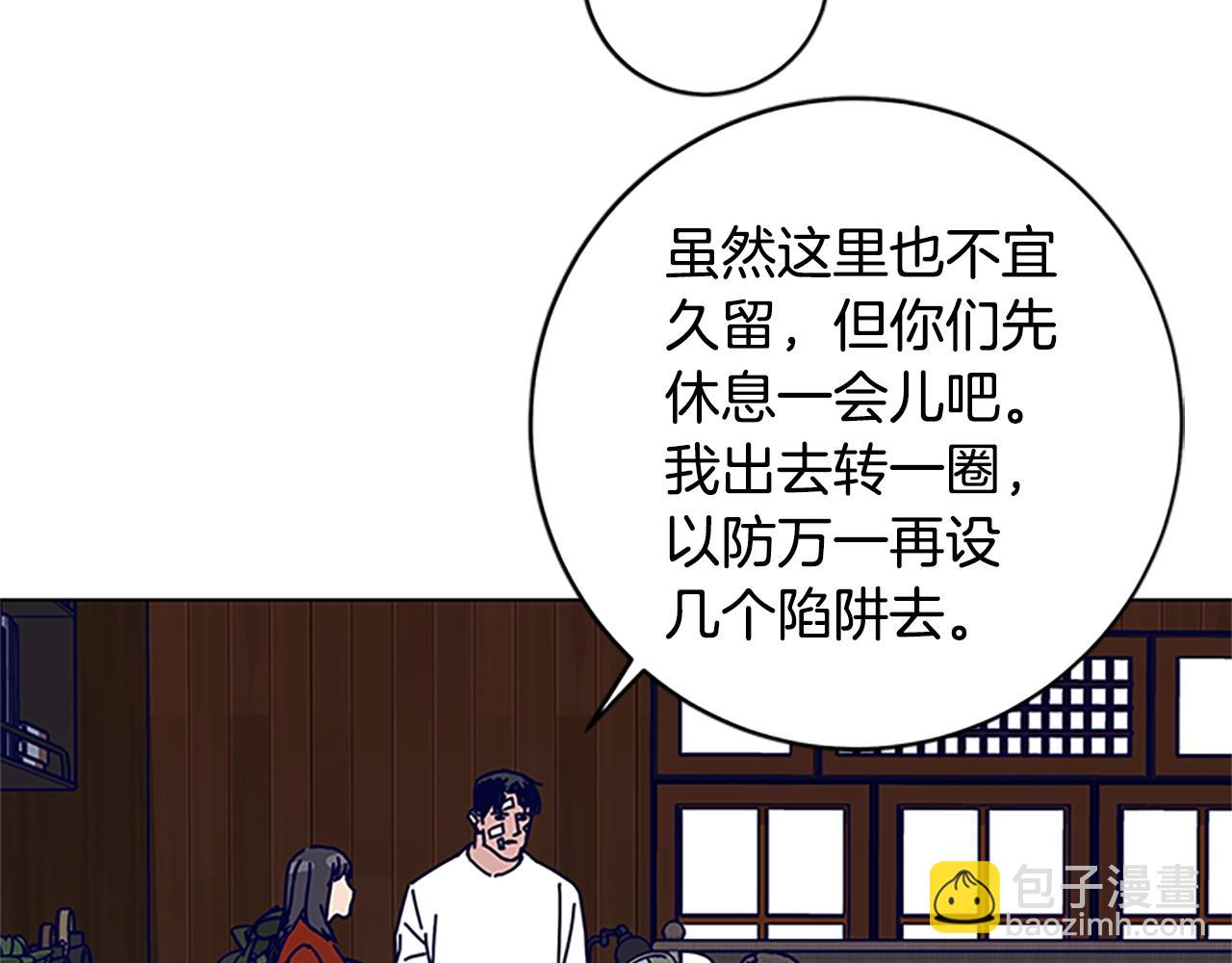 清道夫K - 第135話 便籤紙(2/3) - 5