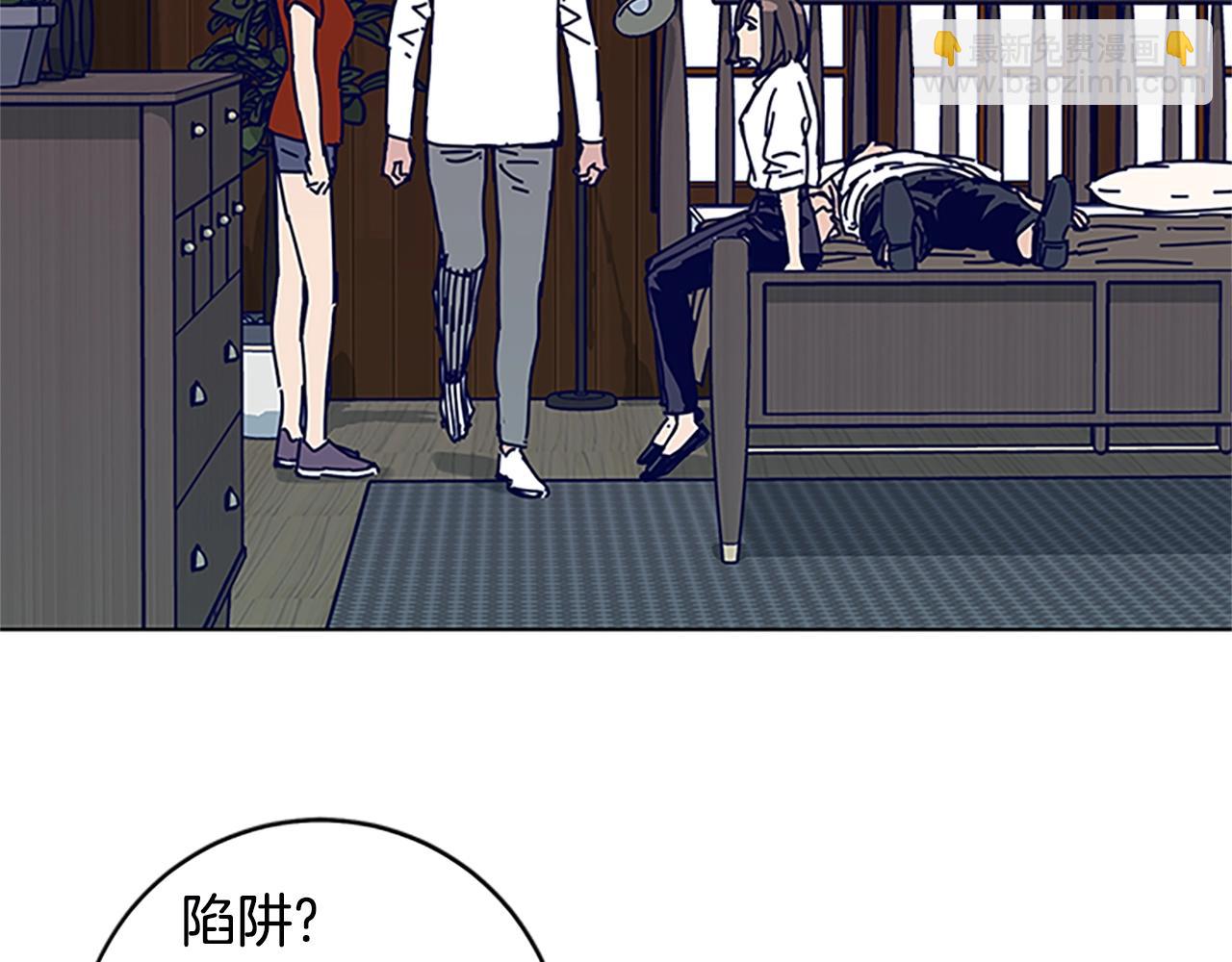 清道夫K - 第135話 便籤紙(2/3) - 6