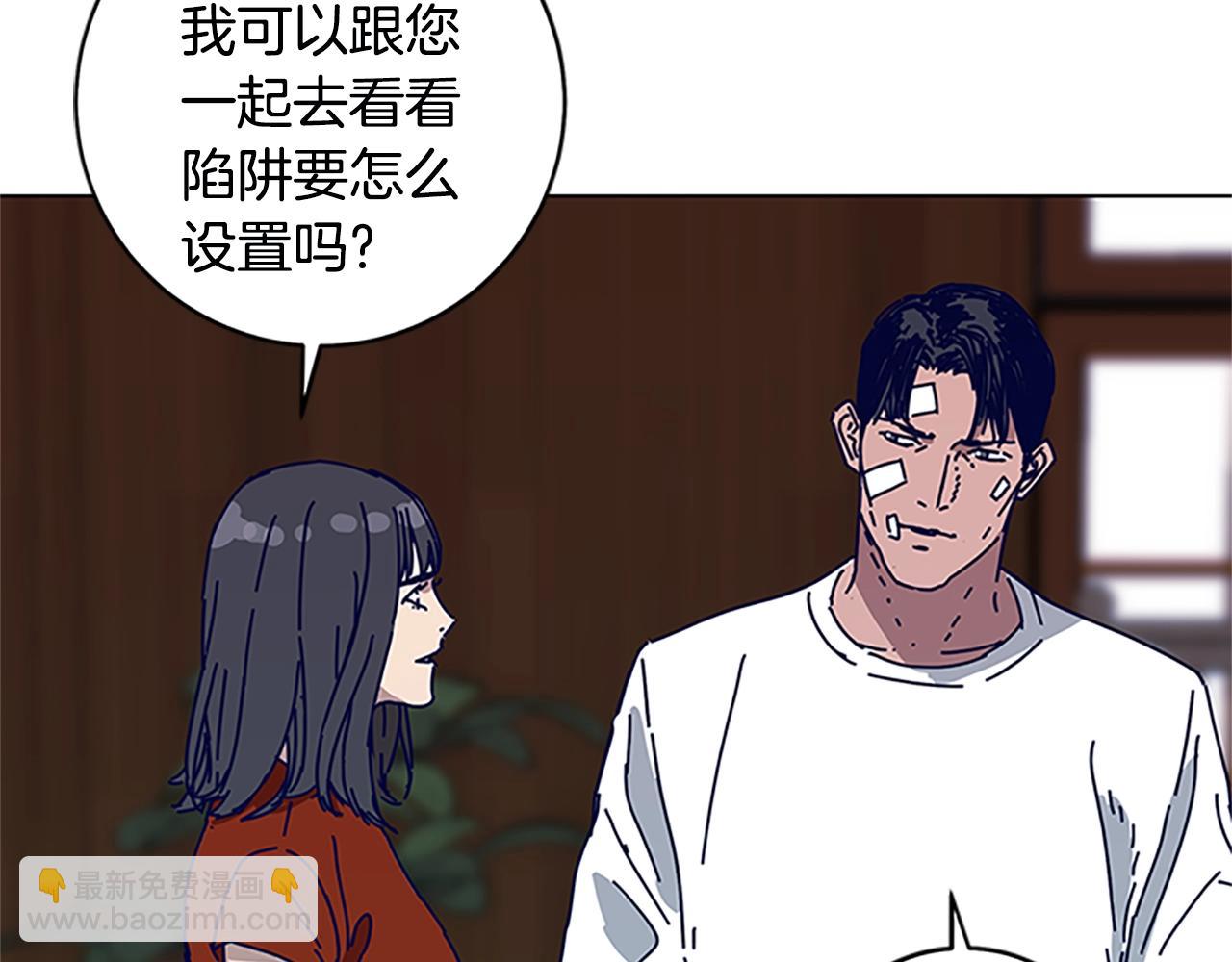 清道夫K - 第135話 便籤紙(2/3) - 7