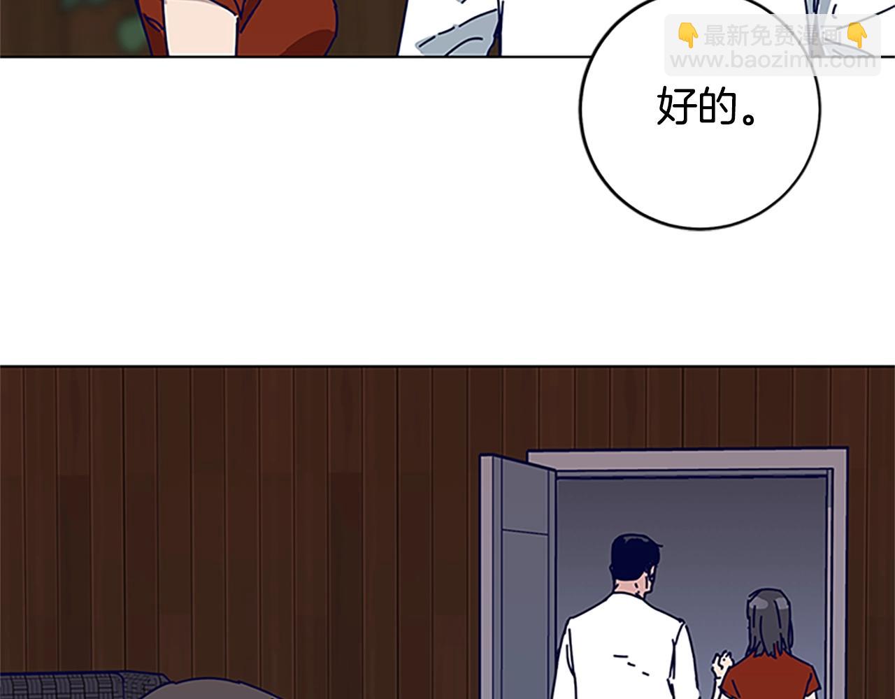 清道夫K - 第135話 便籤紙(2/3) - 8