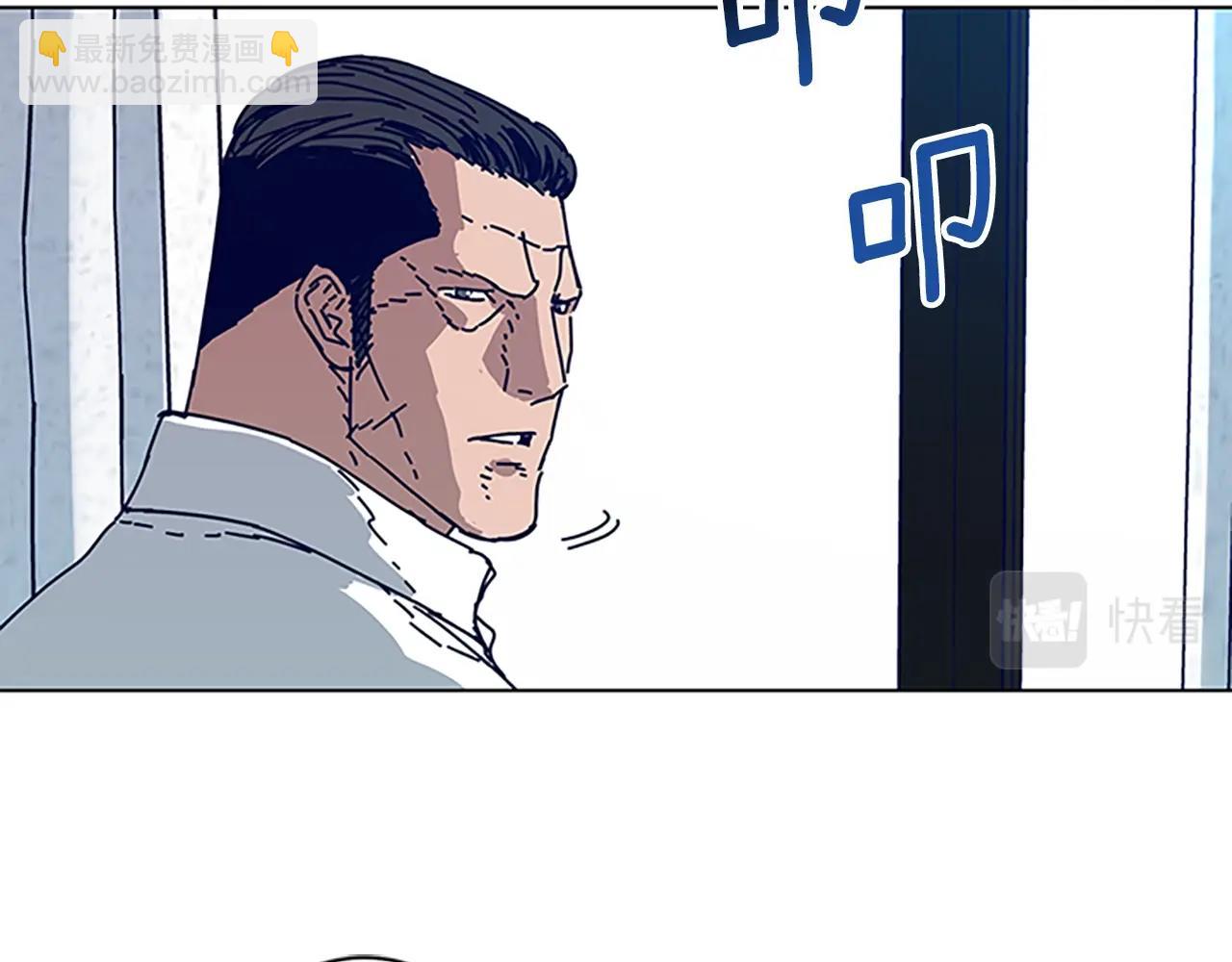 清道夫K - 第135話 便籤紙(2/3) - 6