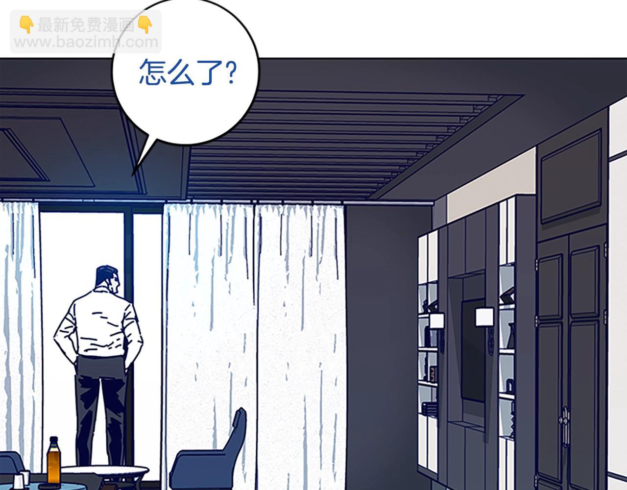 清道夫K - 第135話 便籤紙(2/3) - 7