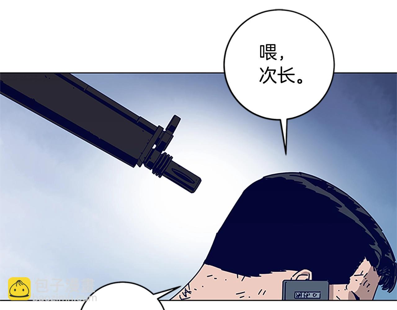 清道夫K - 第135話 便籤紙(2/3) - 4