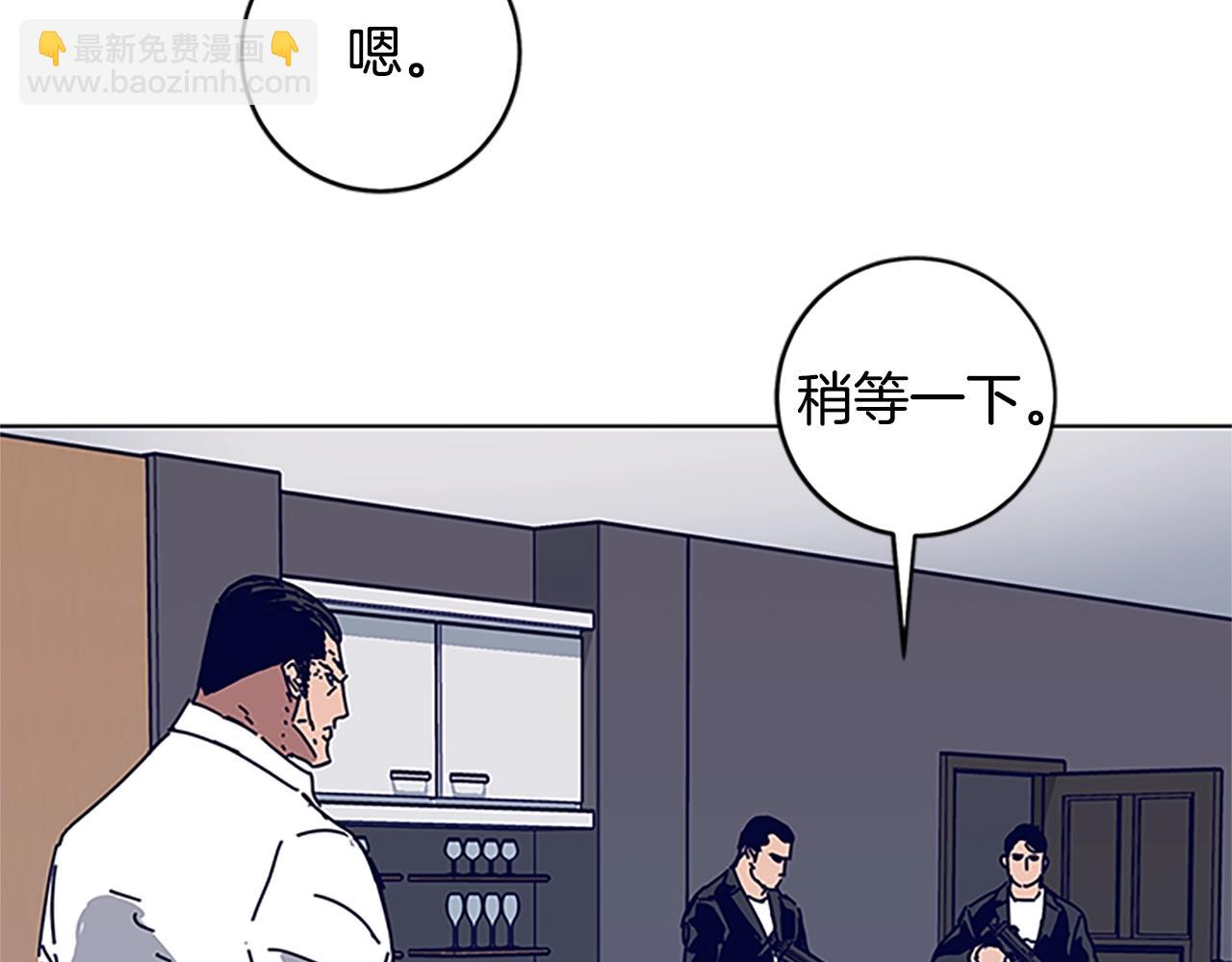 清道夫K - 第135話 便籤紙(2/3) - 5