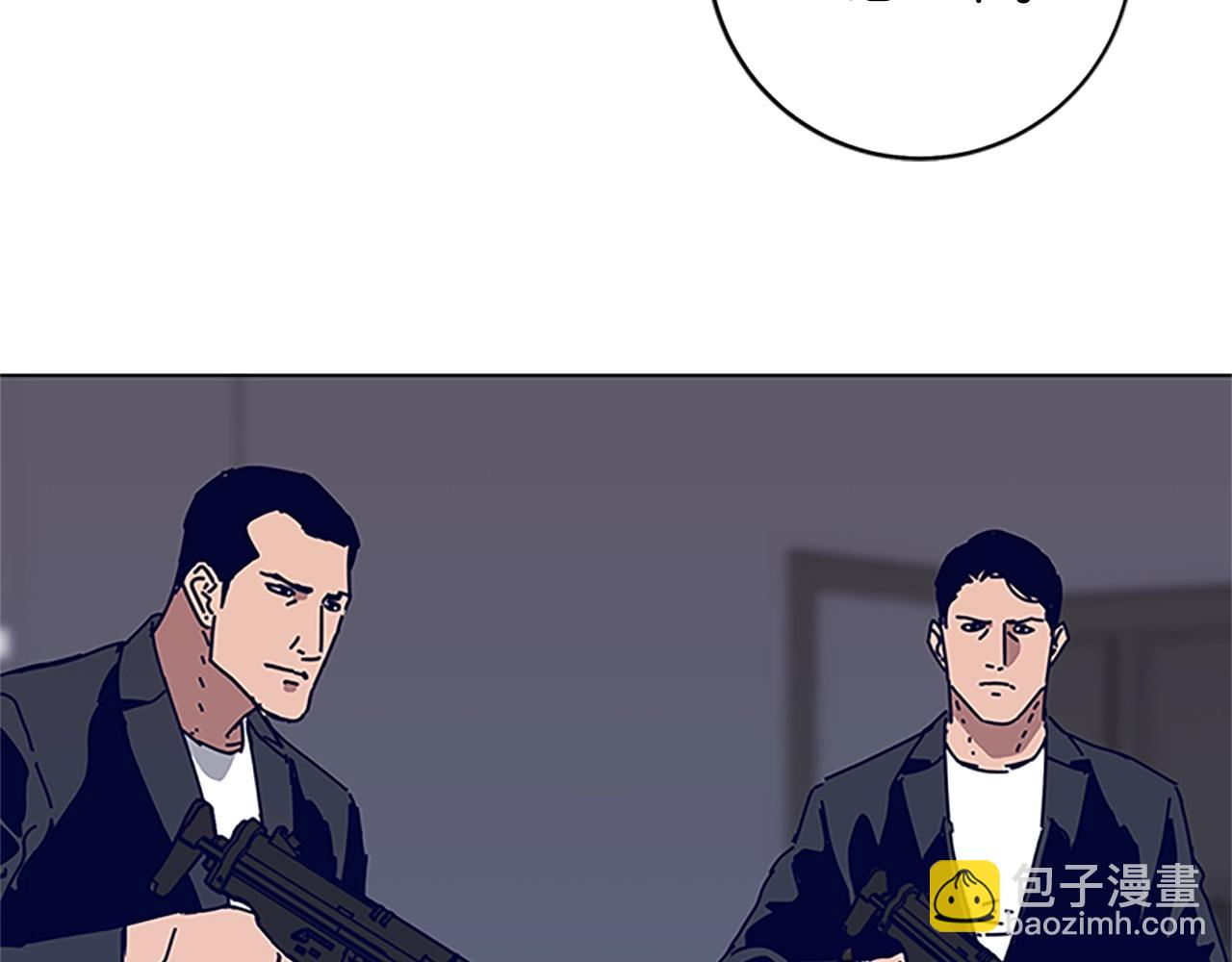 清道夫K - 第135話 便籤紙(2/3) - 7