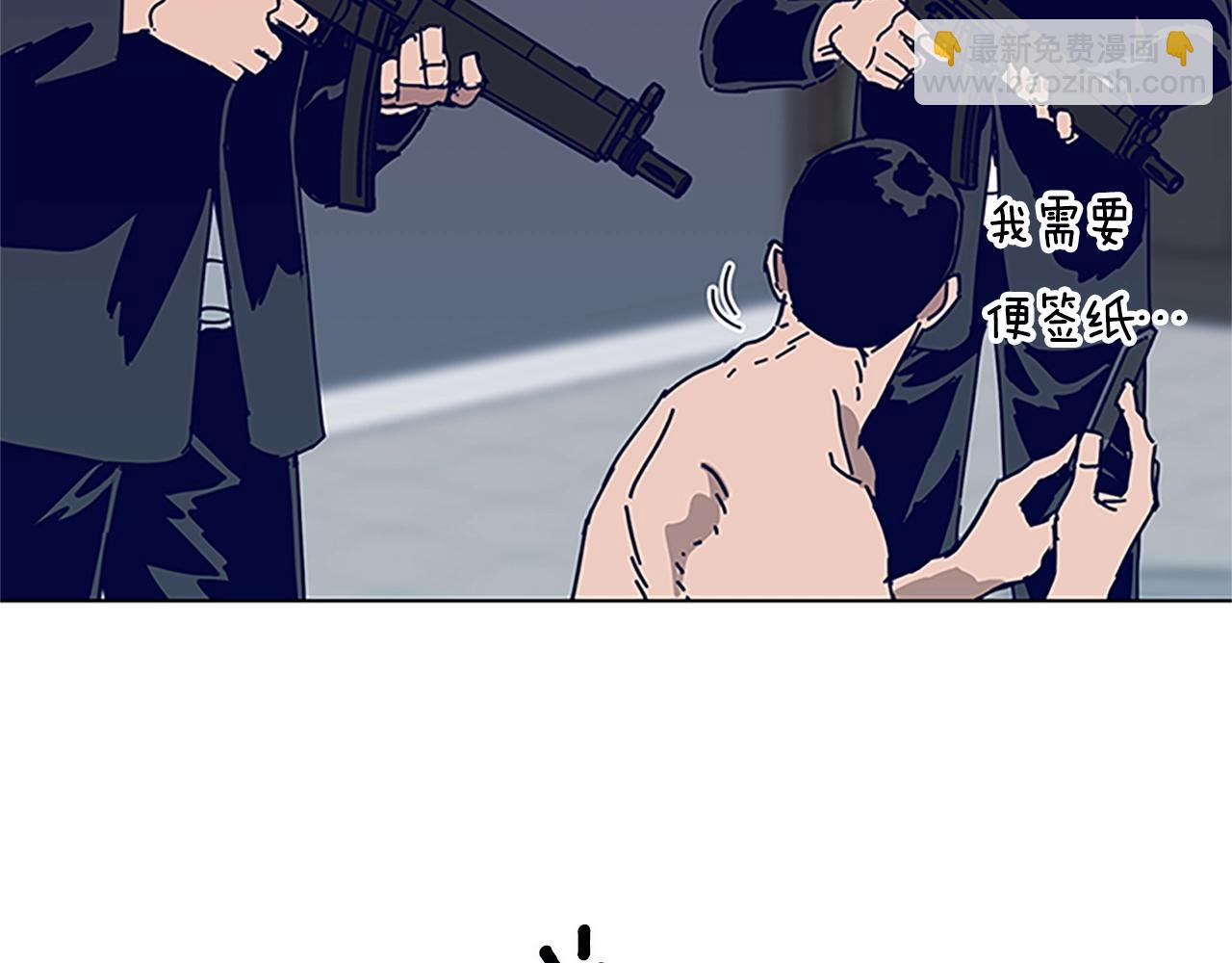 清道夫K - 第135話 便籤紙(2/3) - 8