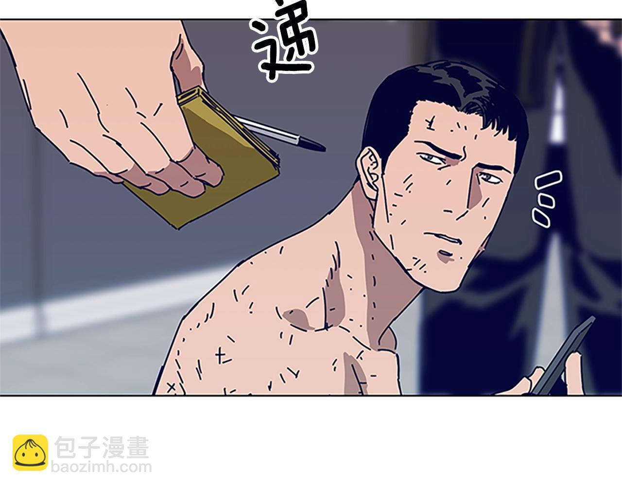 清道夫K - 第135話 便籤紙(2/3) - 1