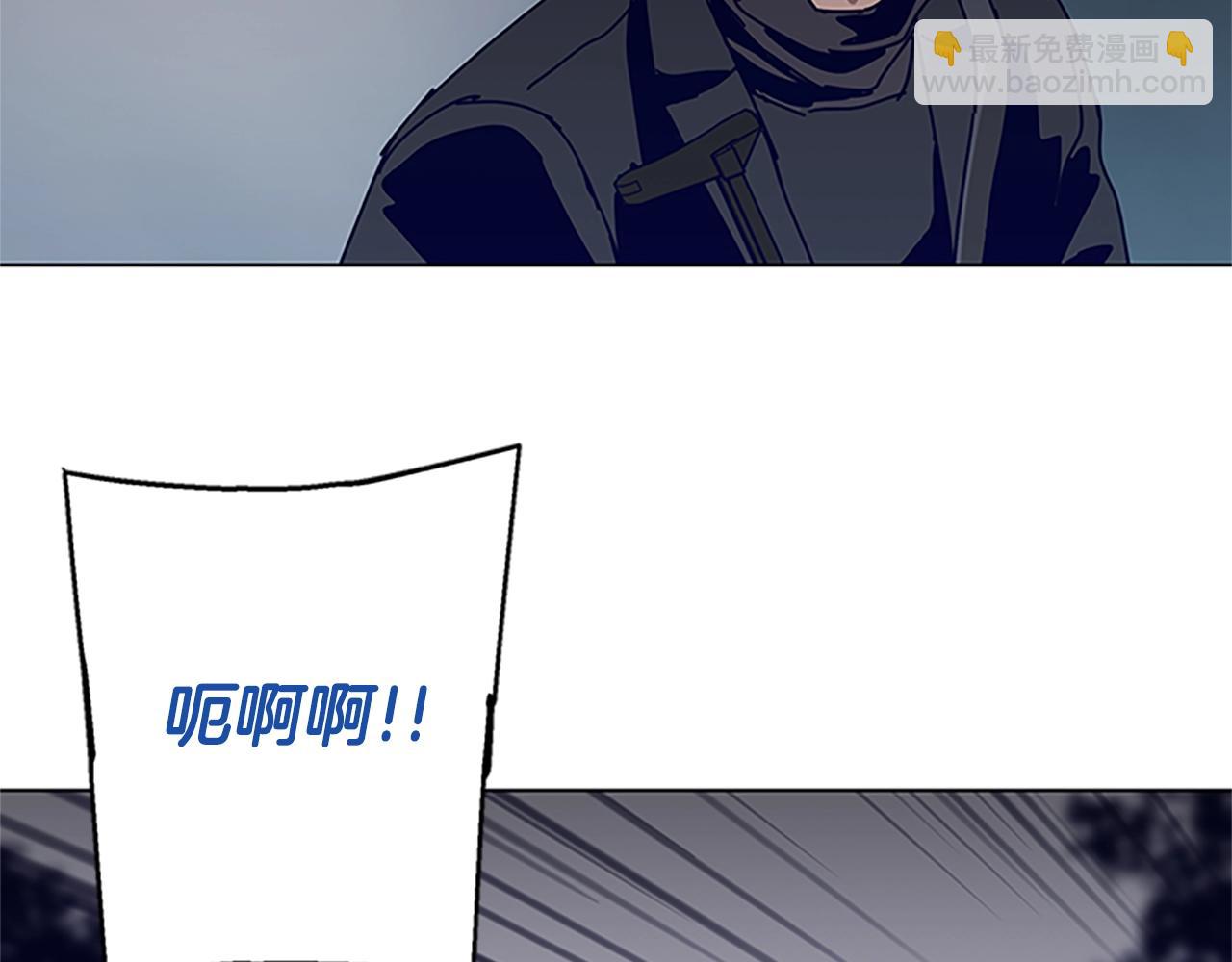 清道夫K - 第137話 陷阱(3/3) - 3