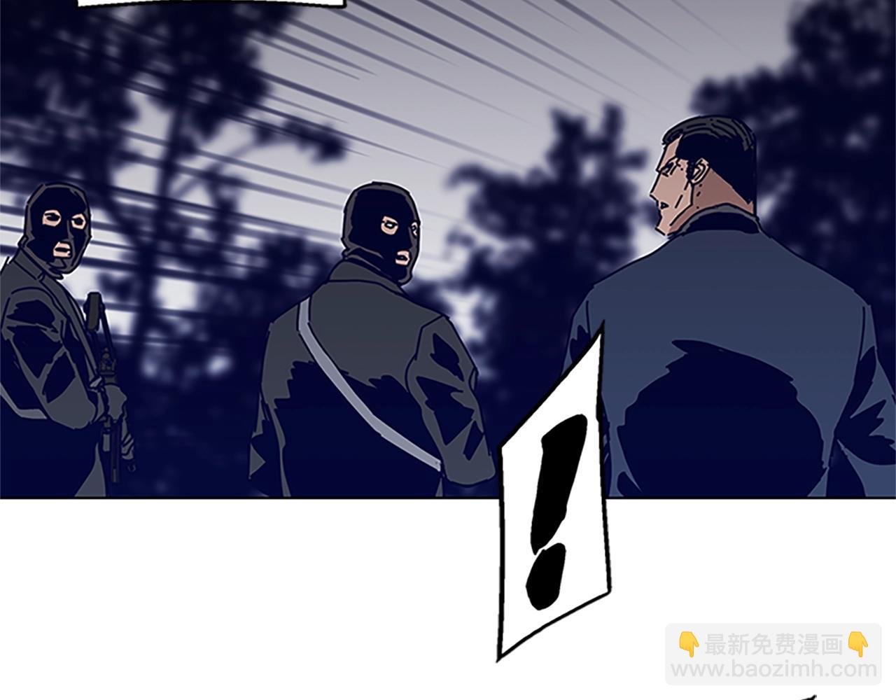 清道夫K - 第137話 陷阱(3/3) - 4