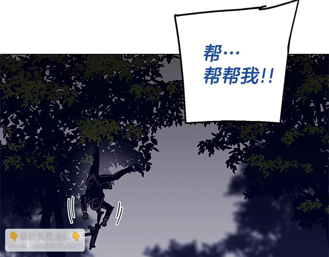 清道夫K - 第137話 陷阱(3/3) - 1