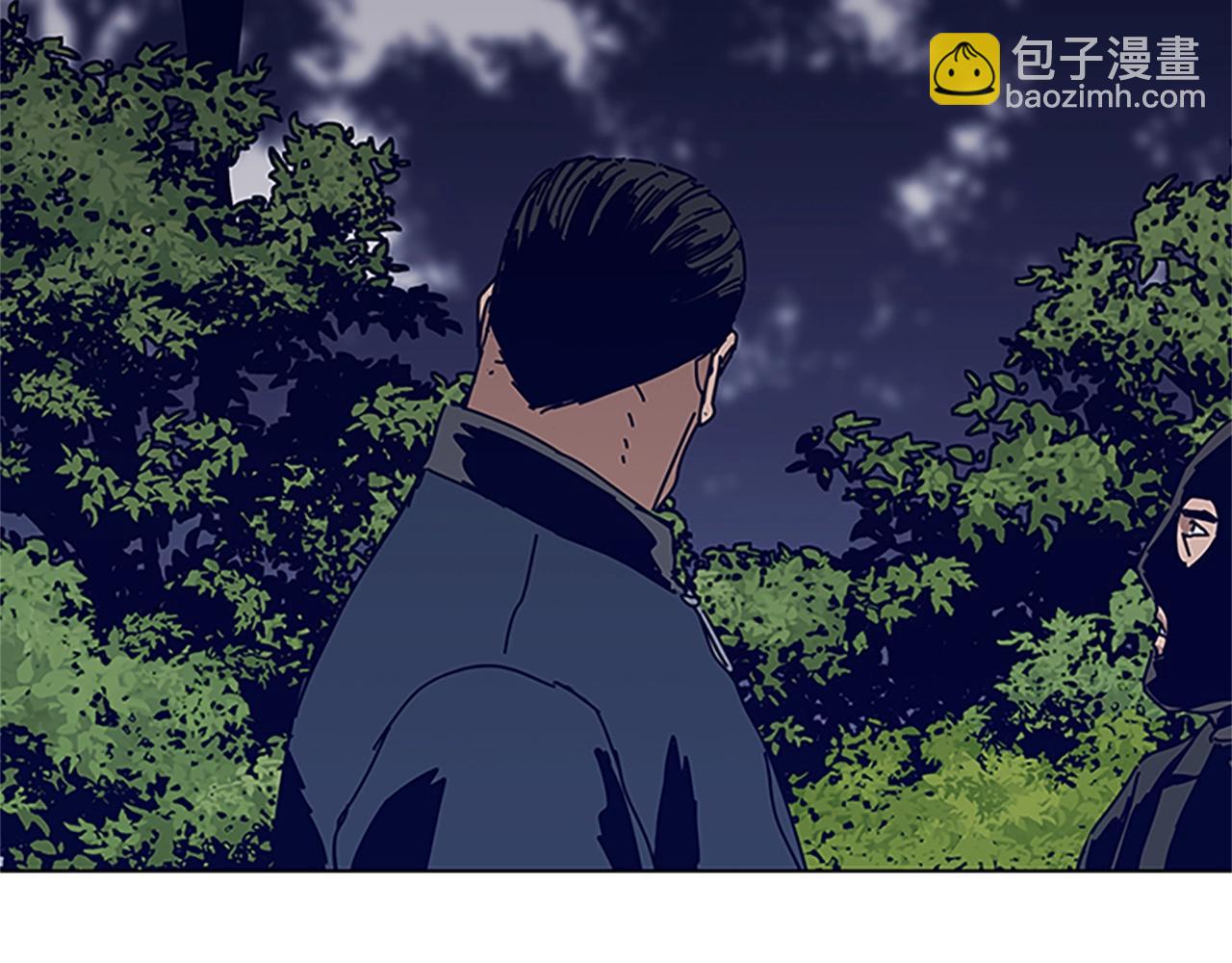 清道夫K - 第137話 陷阱(3/3) - 2