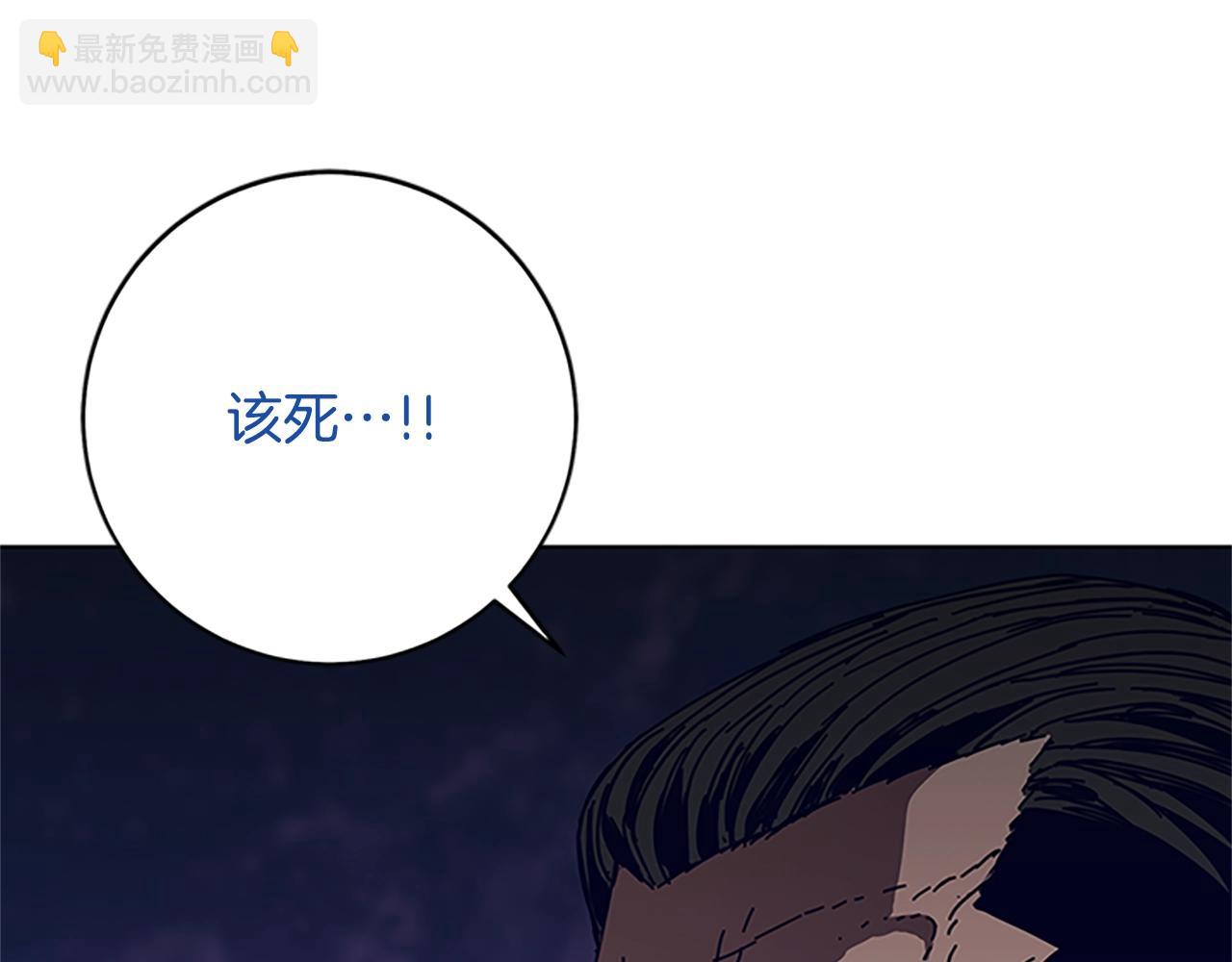 清道夫K - 第137話 陷阱(3/3) - 3