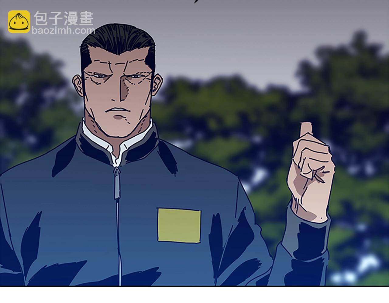 清道夫K - 第137話 陷阱(1/3) - 7