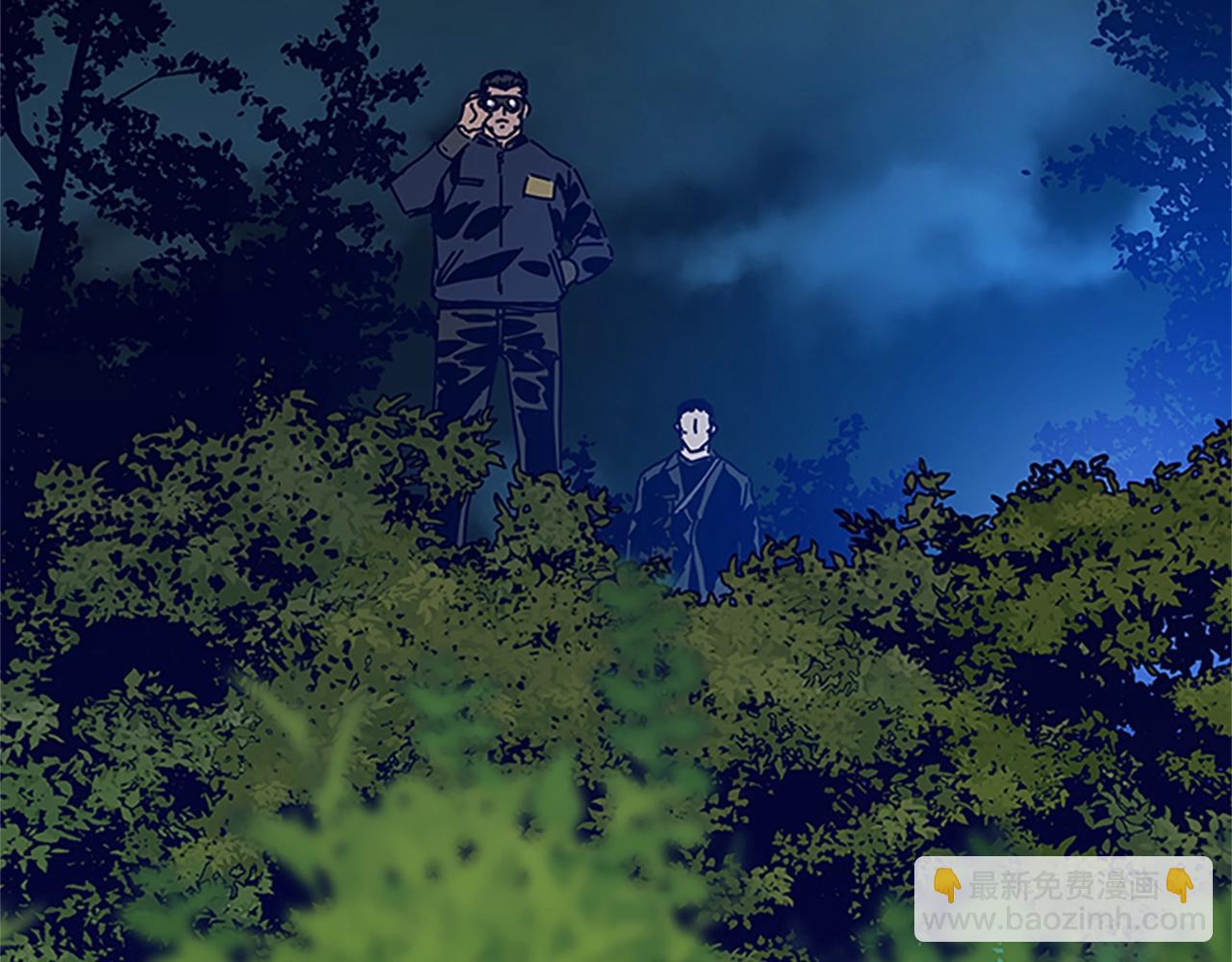 清道夫K - 第137話 陷阱(1/3) - 2