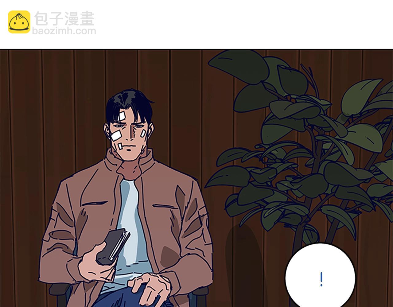 清道夫K - 第137話 陷阱(1/3) - 5