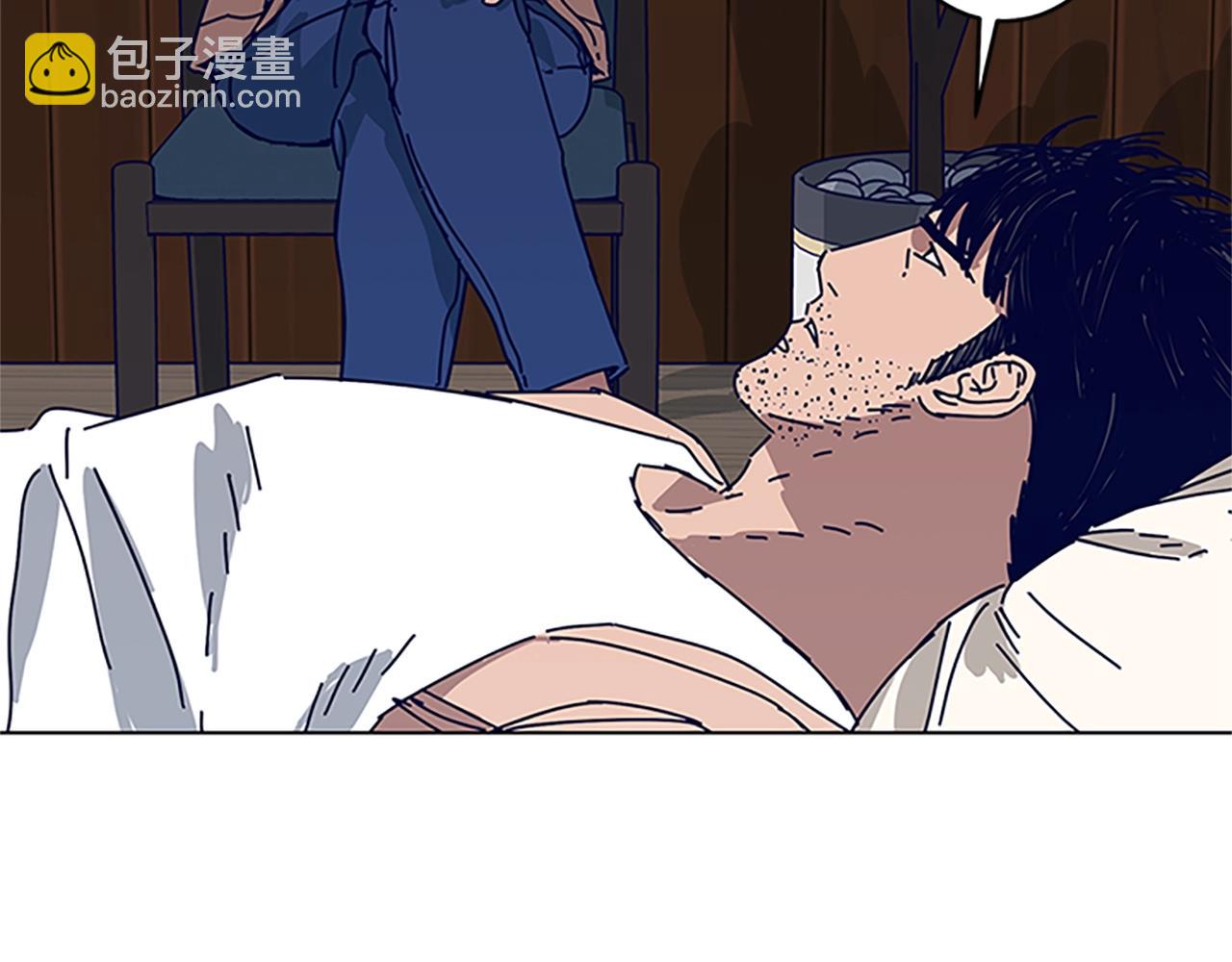 清道夫K - 第137話 陷阱(1/3) - 6