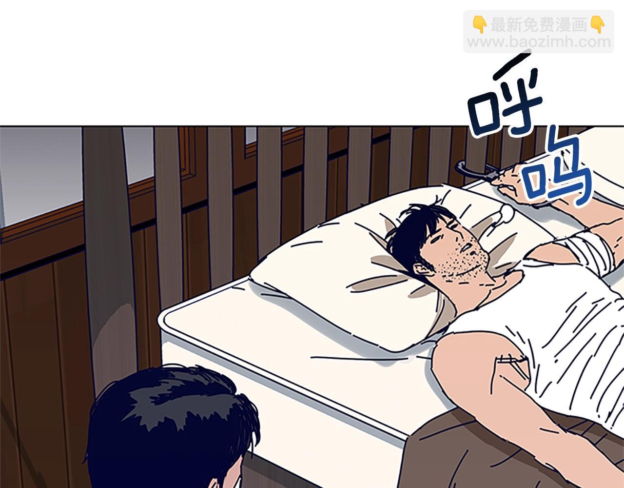 清道夫K - 第137話 陷阱(1/3) - 7