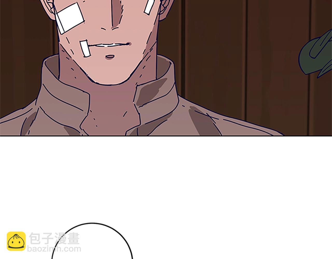 清道夫K - 第137話 陷阱(1/3) - 4