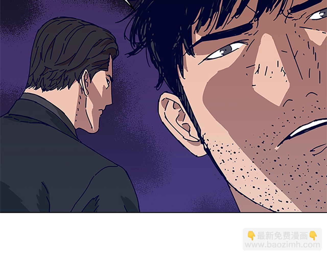 清道夫K - 第137話 陷阱(2/3) - 2