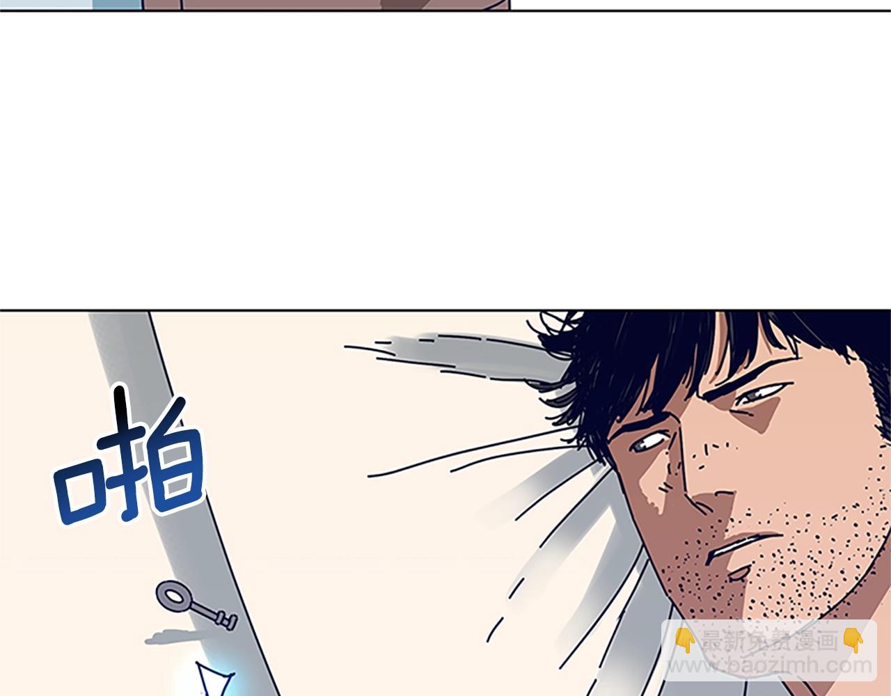 清道夫K - 第137話 陷阱(2/3) - 1