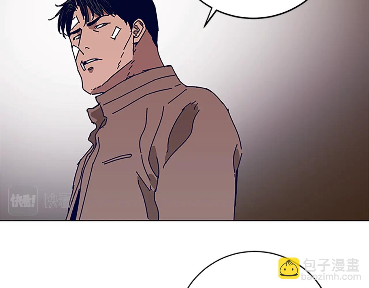 清道夫K - 第137話 陷阱(2/3) - 3