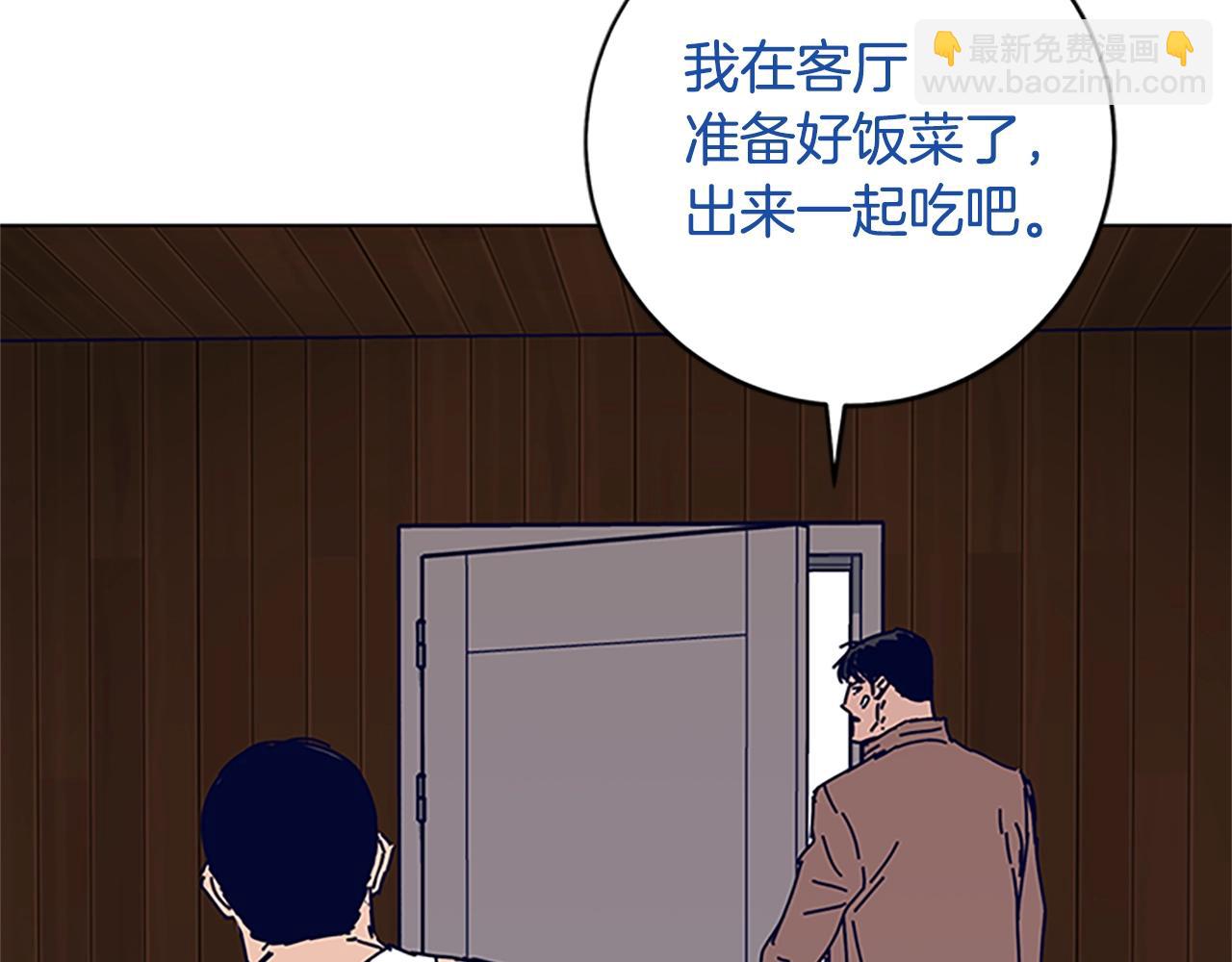 清道夫K - 第137話 陷阱(2/3) - 4