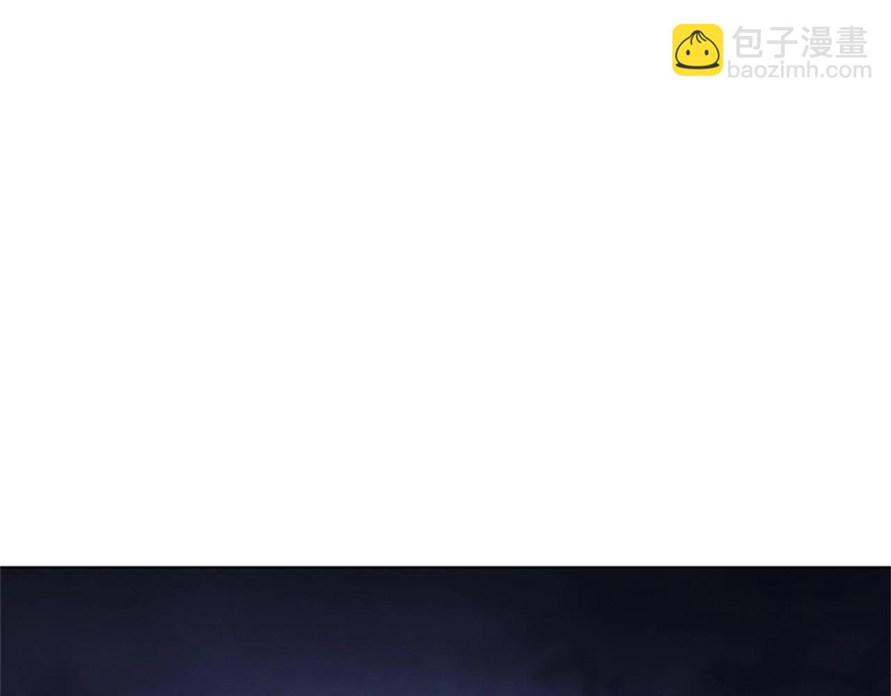 清道夫K - 第137話 陷阱(2/3) - 8