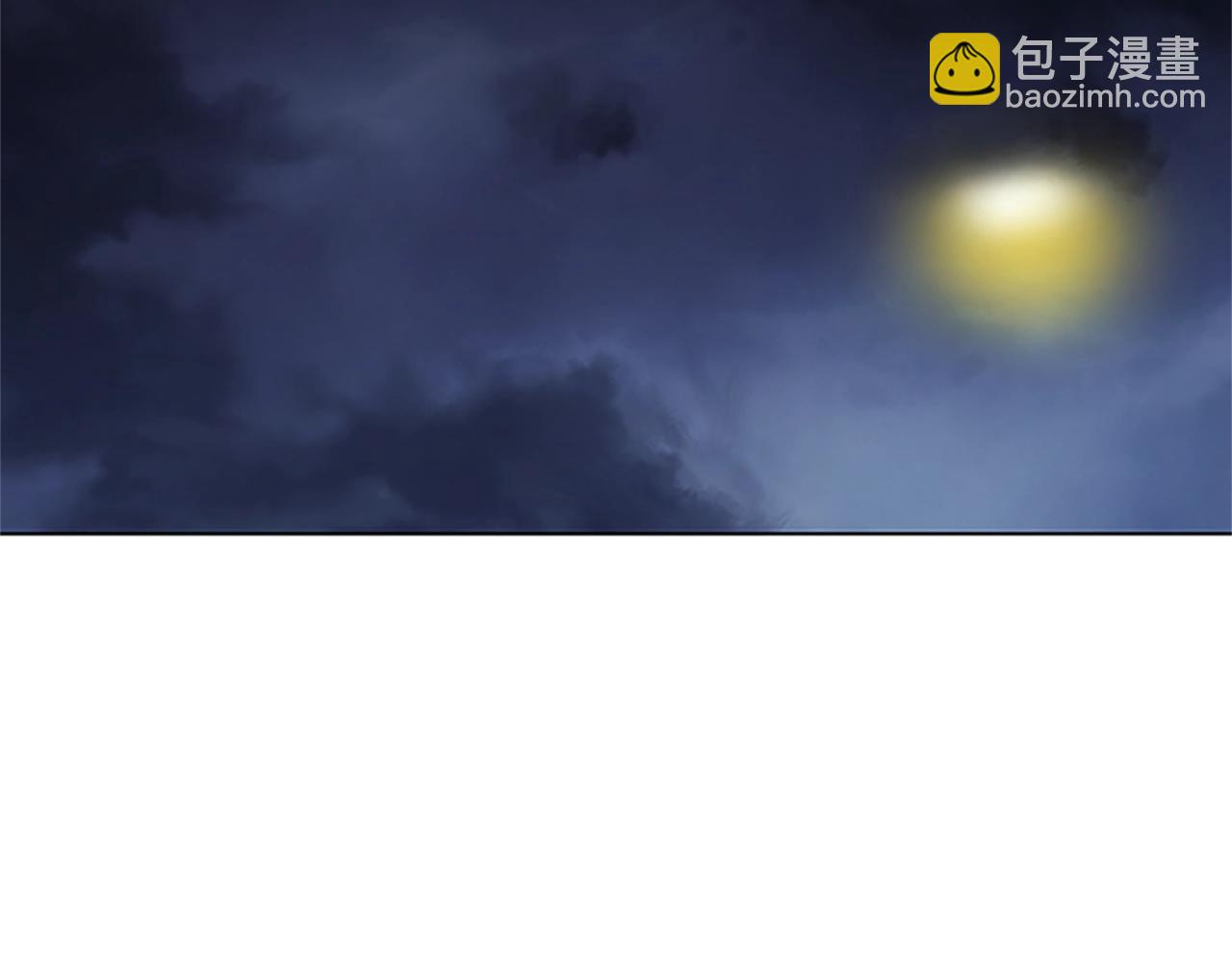 清道夫K - 第137話 陷阱(2/3) - 1