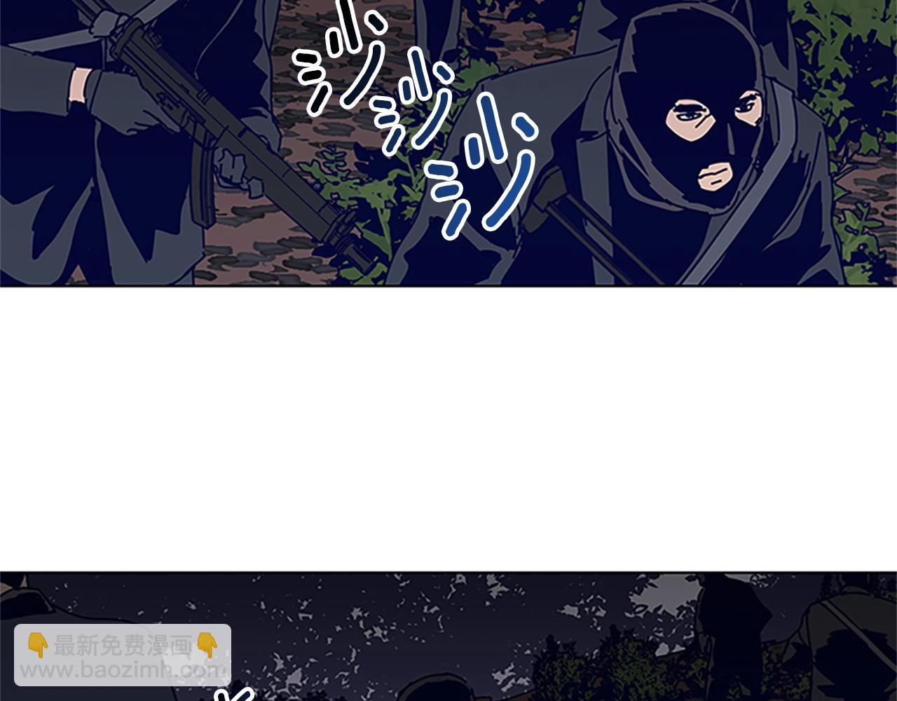 清道夫K - 第137話 陷阱(2/3) - 2