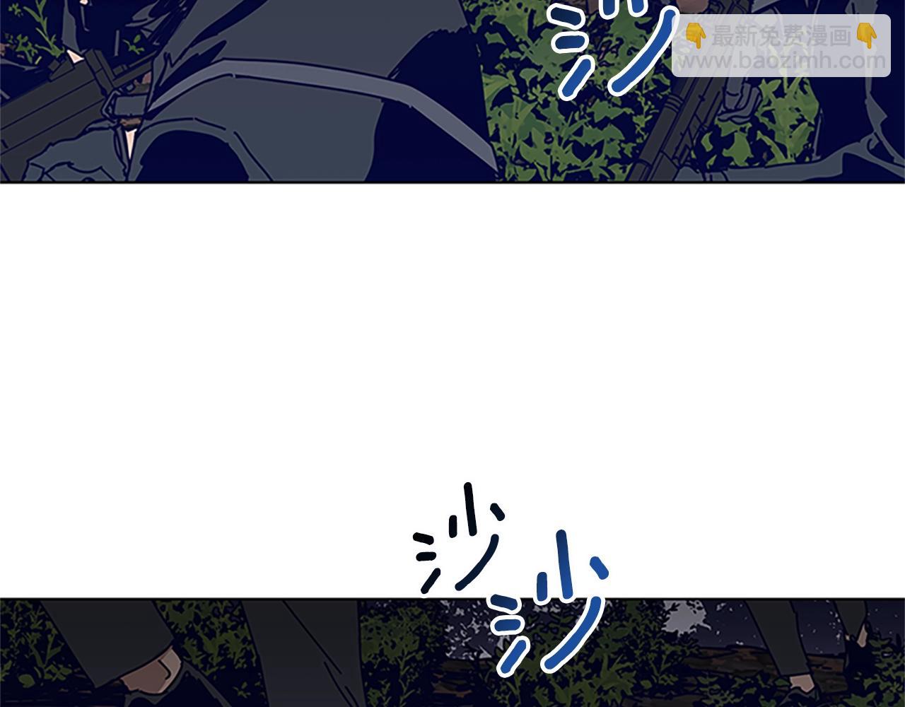 清道夫K - 第137話 陷阱(2/3) - 4