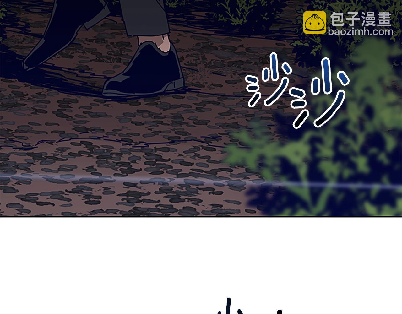 清道夫K - 第137話 陷阱(2/3) - 5