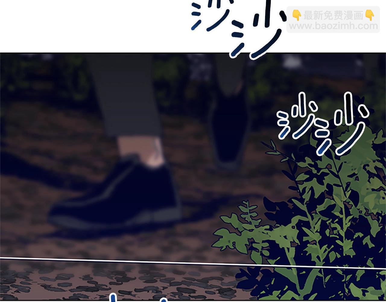 清道夫K - 第137話 陷阱(2/3) - 6