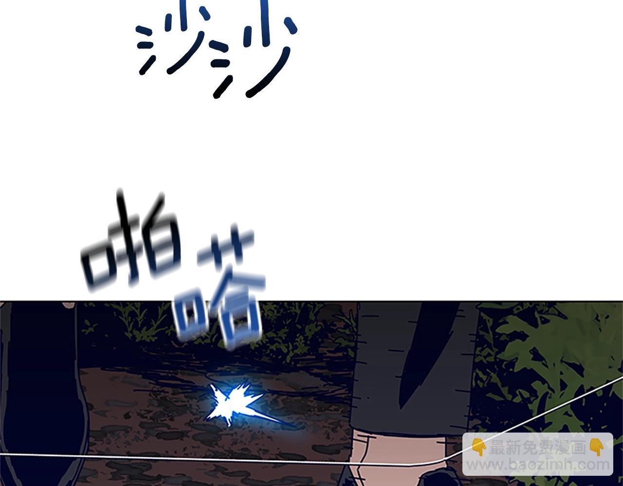 清道夫K - 第137話 陷阱(2/3) - 7