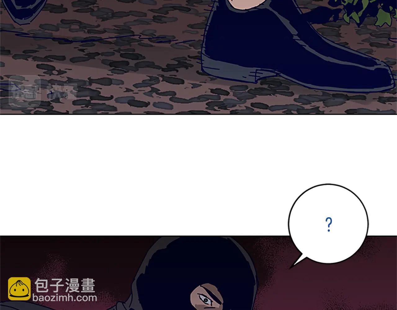 清道夫K - 第137話 陷阱(2/3) - 8