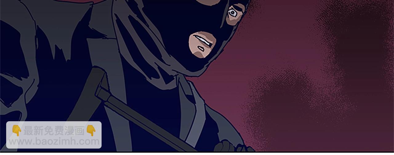 清道夫K - 第137話 陷阱(2/3) - 1