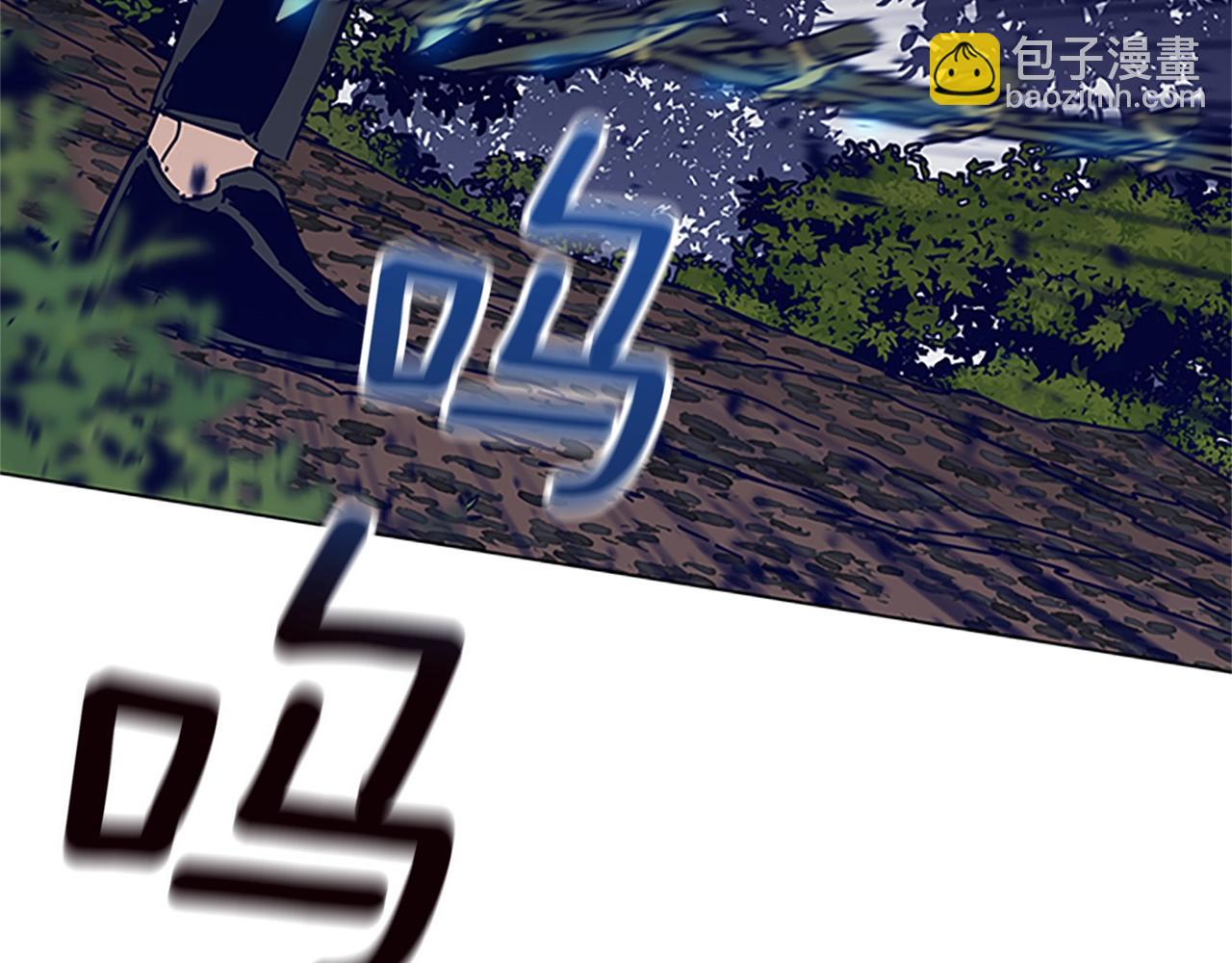 清道夫K - 第137話 陷阱(2/3) - 6