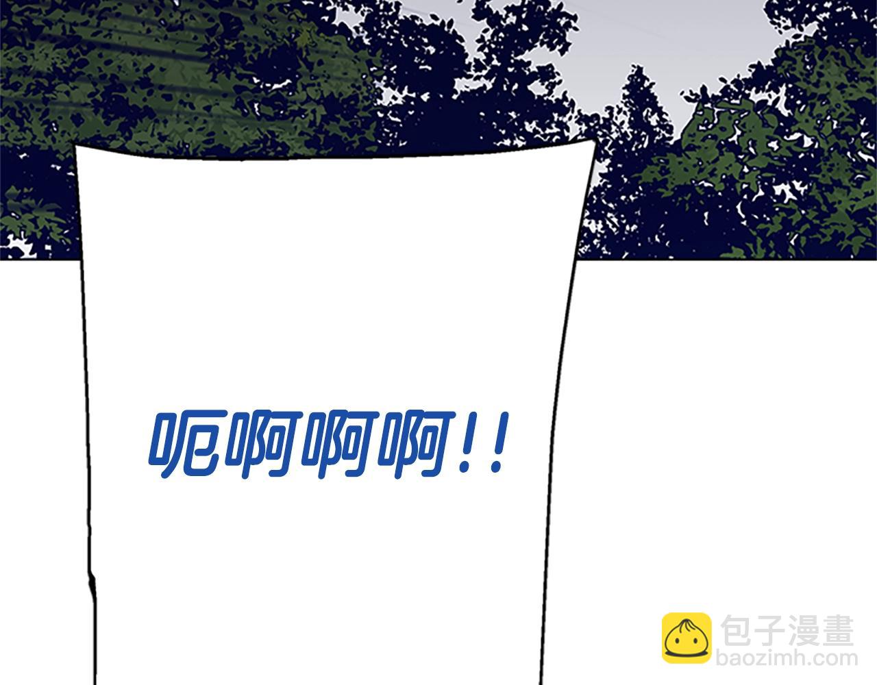 清道夫K - 第137話 陷阱(2/3) - 8