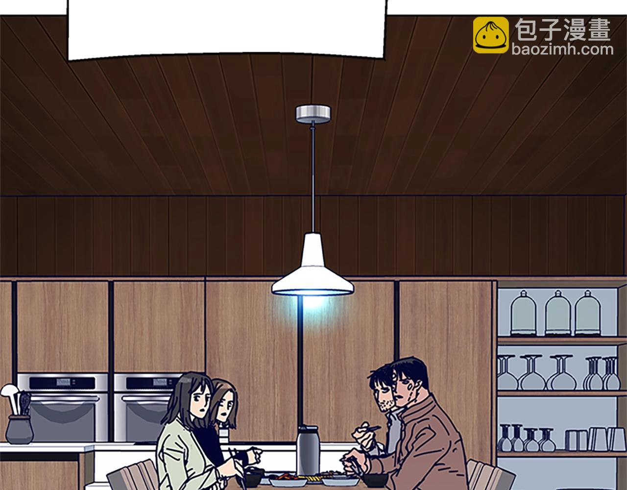 清道夫K - 第137話 陷阱(2/3) - 1