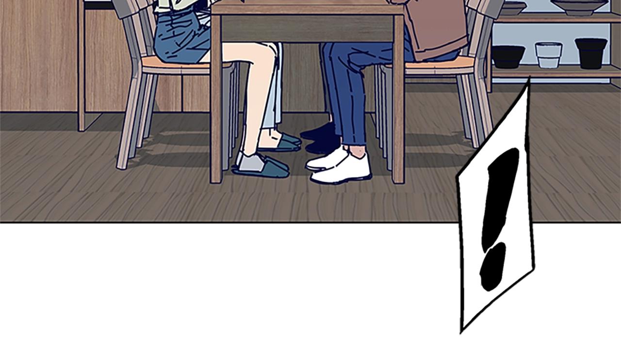 清道夫K - 第137話 陷阱(2/3) - 2