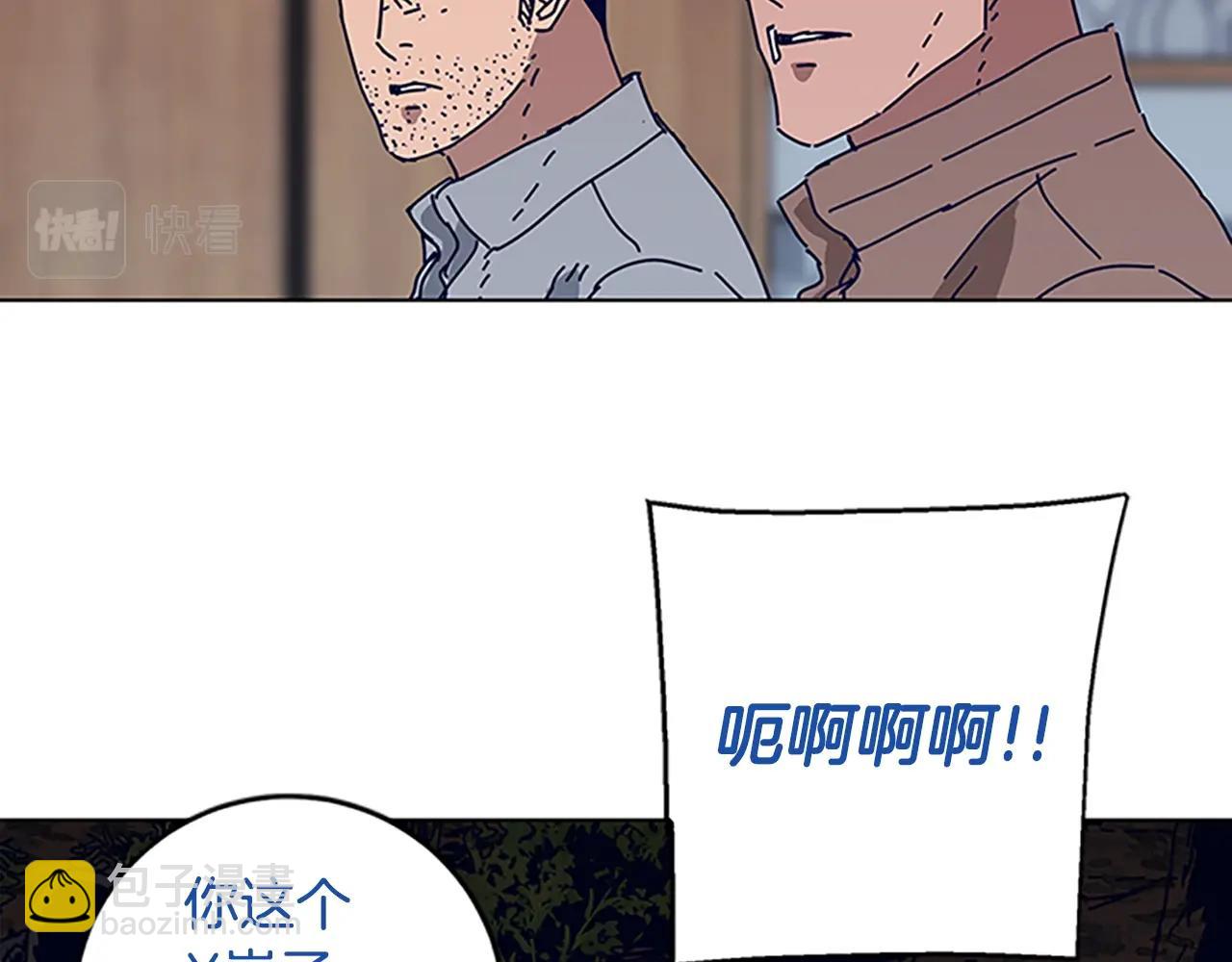 清道夫K - 第137話 陷阱(2/3) - 5