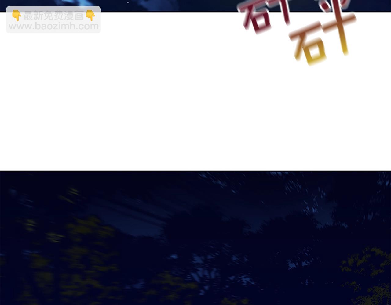 清道夫K - 第139話 調虎離山(3/3) - 5