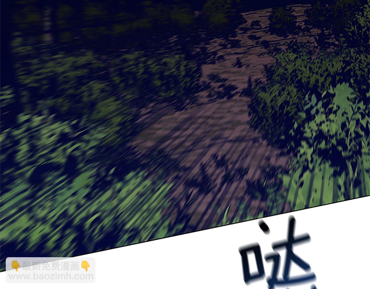 清道夫K - 第139話 調虎離山(3/3) - 6