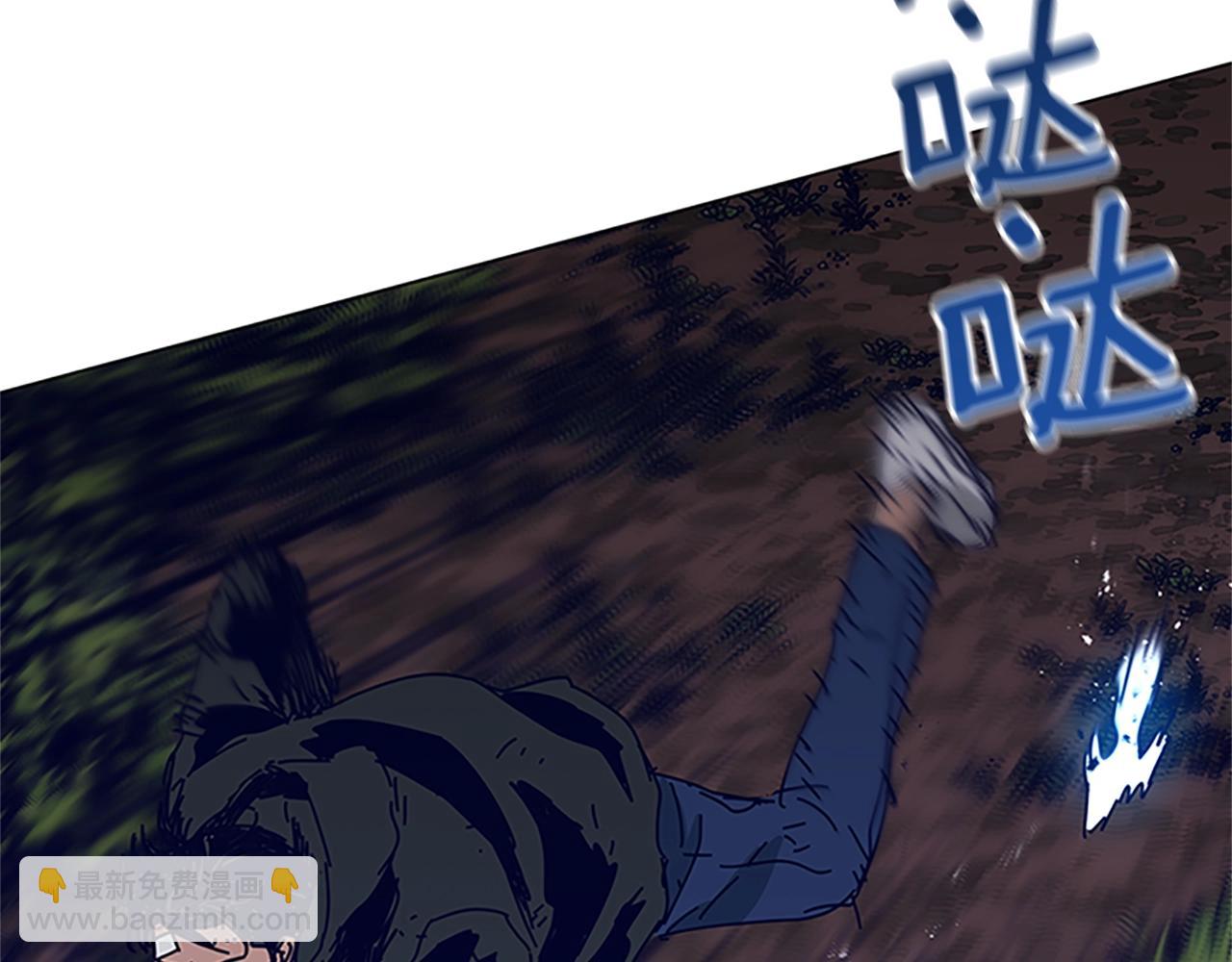 清道夫K - 第139話 調虎離山(3/3) - 1