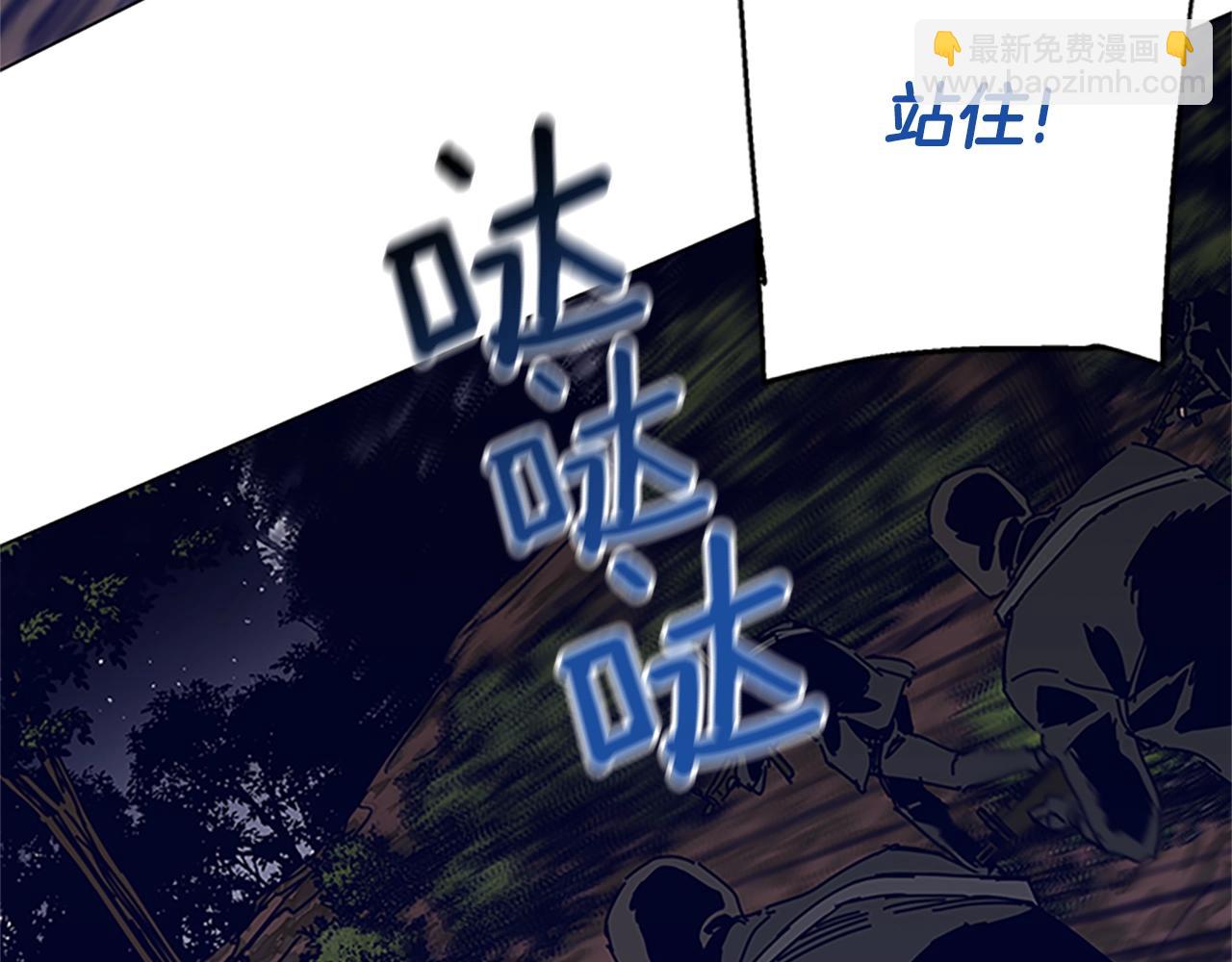 清道夫K - 第139話 調虎離山(3/3) - 3