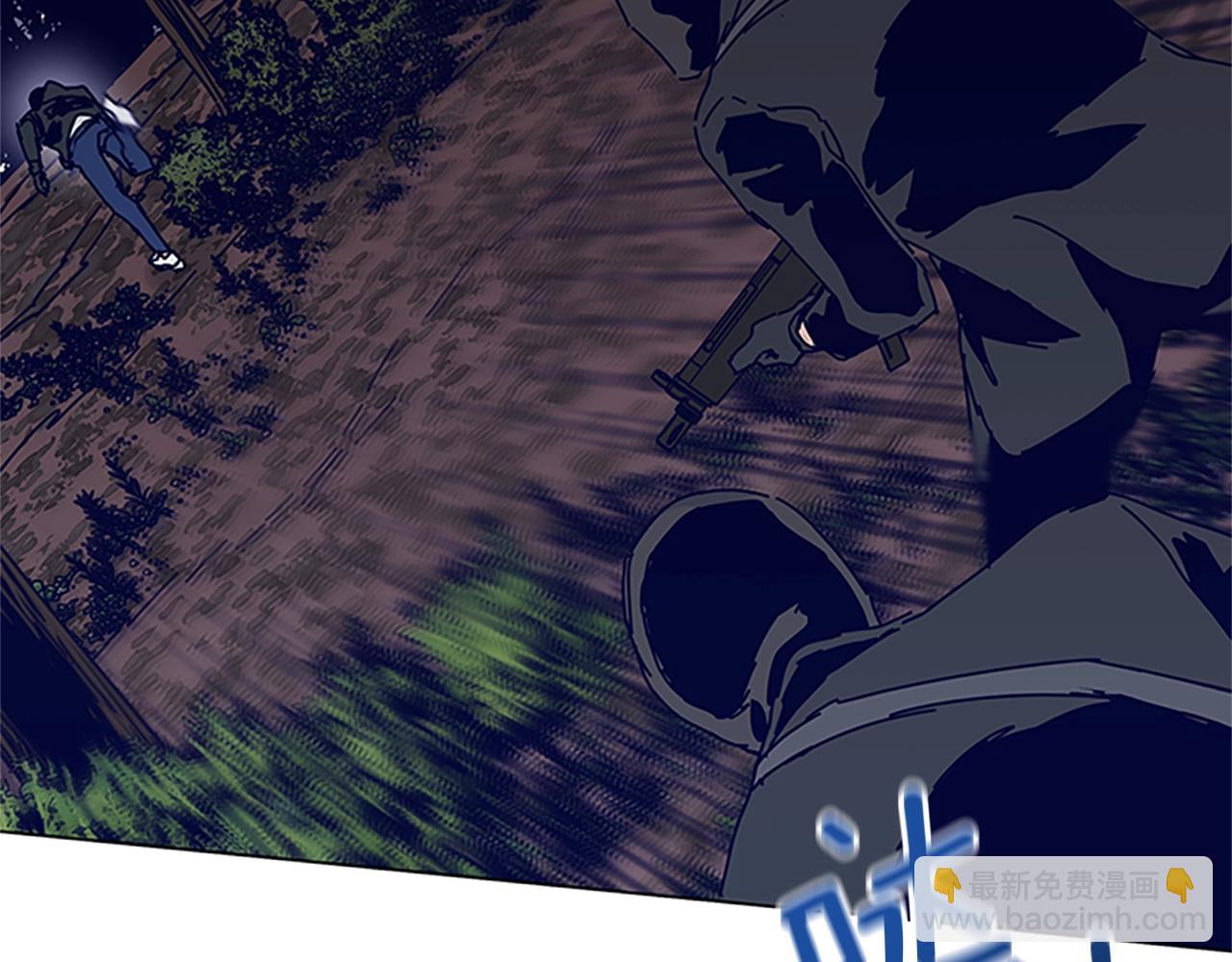 清道夫K - 第139話 調虎離山(3/3) - 4