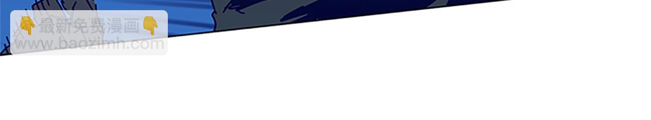 清道夫K - 第139話 調虎離山(3/3) - 6