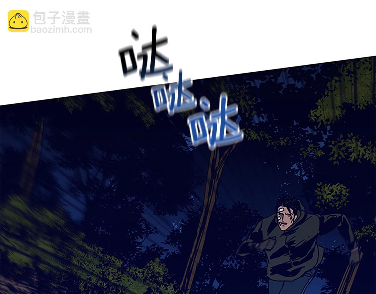 清道夫K - 第139話 調虎離山(3/3) - 1